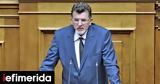 Μπουρχάν Μπαράν, Αγίου Βουκόλου, Σμύρνη, Μόνο,bourchan baran, agiou voukolou, smyrni, mono