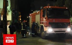 Αλεξανδρούπολη, Φωτιά, ΑΡΣΙΣ, alexandroupoli, fotia, arsis