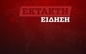 Φυλακές Αυλώνα, Τέσσερις, fylakes avlona, tesseris