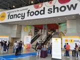 Περιφέρεια Κεντρικής Μακεδονίας, Summer Fancy Food Show, Νέας Υόρκης,perifereia kentrikis makedonias, Summer Fancy Food Show, neas yorkis