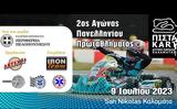 Αποτελέσματα Πανελλήνιο Πρωτάθλημα KART San Nicolas,apotelesmata panellinio protathlima KART San Nicolas