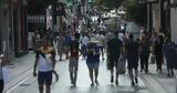 Πρεμιέρα, Δευτέρα 10 Ιουλίου,premiera, deftera 10 iouliou