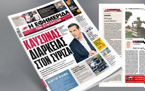 Προγραμματικές, #039χω, programmatikes, #039cho