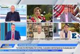 Πρόταση, Κούλογλου, ΣΥΡΙΖΑ - Απαραίτητη, Τσίπρα,protasi, kouloglou, syriza - aparaititi, tsipra