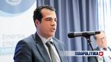 Πλεύρης, Παραπολιτικά 901,plevris, parapolitika 901