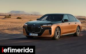 Πόσο, BMW, Ελλάδα, poso, BMW, ellada