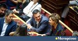 ΣΥΡΙΖΑ, Αντίστροφη, Τσίπρα,syriza, antistrofi, tsipra