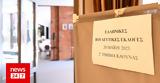 Μαρινάκης, - Ελπίζουμε, ΠΑΣΟΚ,marinakis, - elpizoume, pasok