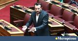 ΣΥΡΙΖΑ, Παρέμβαση, Νίκο Παππά,syriza, paremvasi, niko pappa