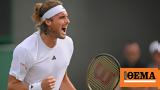 Wimbledon LIVE, Κρίστοφερ Γιούμπανκς - Στέφανος Τσιτσιπάς 0-1,Wimbledon LIVE, kristofer gioubanks - stefanos tsitsipas 0-1