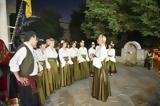 Πάτρα, Χορευτική, Δήμου,patra, choreftiki, dimou