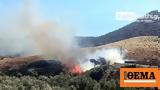 Φωτιά, Ιεράπετρα, - Ισχυροί,fotia, ierapetra, - ischyroi