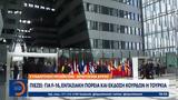 Πιέζει, -16, Κούρδων, Τουρκία,piezei, -16, kourdon, tourkia