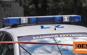 Αεροδρόμιο Ελευθέριος Βενιζέλος, Συνελήφθη 71χρονος, aerodromio eleftherios venizelos, synelifthi 71chronos