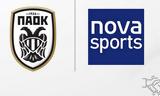 Συμφωνία ΠΑΟΚ, Nova,symfonia paok, Nova