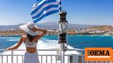 Σπεύδει, Τρίτη, Μαξίμου, Τετάρτη,spevdei, triti, maximou, tetarti