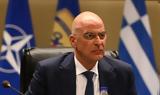 Νίκος Δένδιας, Τρίτη, Σύνοδο, ΝΑΤΟ,nikos dendias, triti, synodo, nato
