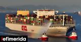 Νέο Ικόνιο, Σκέπασε, Πειραιά, OOCL Piraeus -Από, Container,neo ikonio, skepase, peiraia, OOCL Piraeus -apo, Container