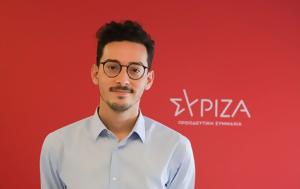 ΣΥΡΙΖΑ, Νέος, Τύπου, Στέργιος Καλπάκης, syriza, neos, typou, stergios kalpakis
