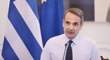 Σύνοδος ΝΑΤΟ, Ποιους, Μητσοτάκης –,synodos nato, poious, mitsotakis –