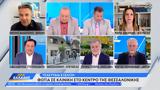 Σολτς, Τουρκία, Άλλο, ΝΑΤΟ, Ευρωπαϊκή Ένωση,solts, tourkia, allo, nato, evropaiki enosi