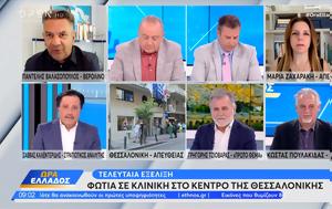 Σολτς, Τουρκία, Άλλο, ΝΑΤΟ, Ευρωπαϊκή Ένωση, solts, tourkia, allo, nato, evropaiki enosi