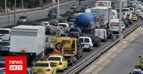 Κίνηση, Προβλήματα, Κηφισό, Αττική Οδό - LIVE ΧΑΡΤΗΣ,kinisi, provlimata, kifiso, attiki odo - LIVE chartis