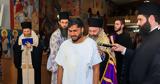 Καρποί, Αρχιεπισκοπή Αυστραλίας,karpoi, archiepiskopi afstralias