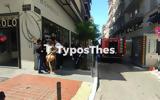 Φωτιά, Θεσσαλονίκη, Πώς, – Διάσωση, VIDEO,fotia, thessaloniki, pos, – diasosi, VIDEO