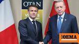 Σύνοδος ΝΑΤΟ, Μακρόν, Ερντογάν, Συνόδου,synodos nato, makron, erntogan, synodou