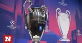 Champions League, Gold Cup, Πάμε Στοίχημα,Champions League, Gold Cup, pame stoichima