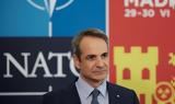 Μητσοτάκης, Τουρκία,mitsotakis, tourkia