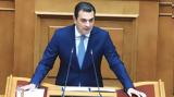 Σκρέκας, Πρόστιμα 34 000,skrekas, prostima 34 000