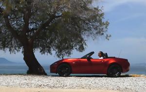Mazda MX-5, MasterChef Σωτήρης Κοντιζάς, Mazda MX-5, MasterChef sotiris kontizas