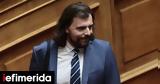 Βουλευτής ΣΥΡΙΖΑ, Είναι, ΣΥΡΙΖΑ,vouleftis syriza, einai, syriza