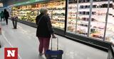 Market Pass, Ανακοινώθηκε, Οκτώβριο - Καμία,Market Pass, anakoinothike, oktovrio - kamia