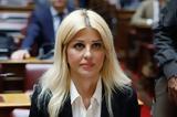 Ξεκινά, Δευτέρα 17 Ιουλίου 2023, ΙΕΚ Τουρισμού,xekina, deftera 17 iouliou 2023, iek tourismou