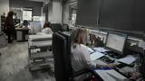 Οικονομικό, Αυτές, – Αναλυτικά,oikonomiko, aftes, – analytika