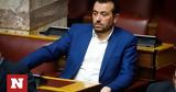 Νίκος Παππάς, Πότε, ΣΥΡΙΖΑ,nikos pappas, pote, syriza