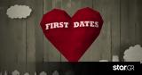 Αγγλικό First Dates,angliko First Dates