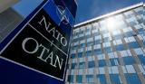 Σύνοδος ΝΑΤΟ, Ουκρανία, Ουκρανίας,synodos nato, oukrania, oukranias