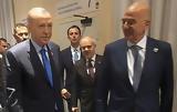 Σύντομη, Δένδια-Ερντογάν, Σύνοδο Κορυφής, ΝΑΤΟ,syntomi, dendia-erntogan, synodo koryfis, nato
