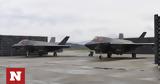 Ελληνοαμερικανοί, F-16, Τουρκία,ellinoamerikanoi, F-16, tourkia