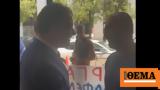 Άδωνις Γεωργιάδης, Γεωργιάδης, Εργασίας – Δείτε,adonis georgiadis, georgiadis, ergasias – deite