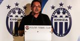 Κηφισιά, Ριζούπολη, Stoiximan Super League,kifisia, rizoupoli, Stoiximan Super League