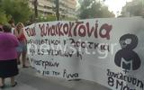 Άγιος Παντελεήμονας, Συγκέντρωση, ΦΩΤΟ,agios panteleimonas, sygkentrosi, foto