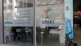 Επιδόματα ΟΠΕΚΑ, - Πώς,epidomata opeka, - pos