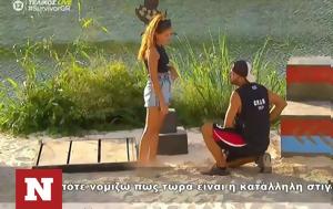 Πρόταση, Survivor All Star, Γονάτισε, Ναι, protasi, Survivor All Star, gonatise, nai