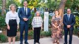 Εγκαινιάστηκε, Πικιώνη, Άνω Πατήσια,egkainiastike, pikioni, ano patisia