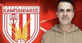 Σαπάνη, Super League 2, Καμπανιακός,sapani, Super League 2, kabaniakos